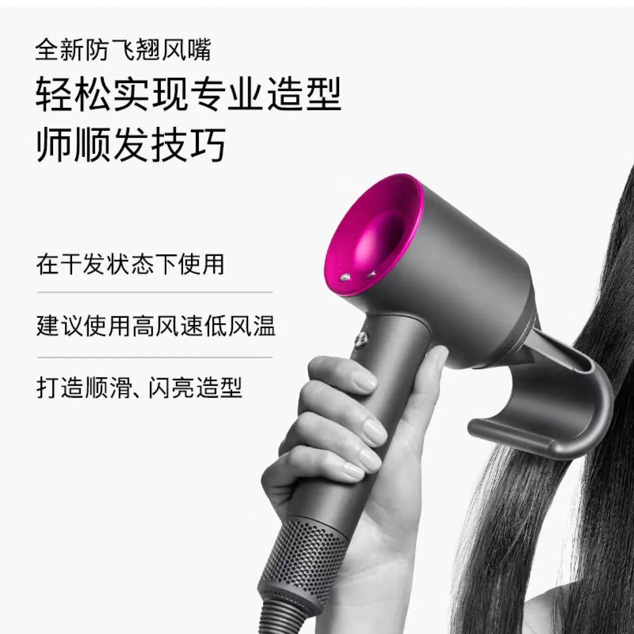 戴森(Dyson) 吹風(fēng)機(jī) Dyson Supersonic 電吹風(fēng) 負(fù)離子 進(jìn)口家用 禮物推薦 HD08 長春花藍(lán)禮盒款