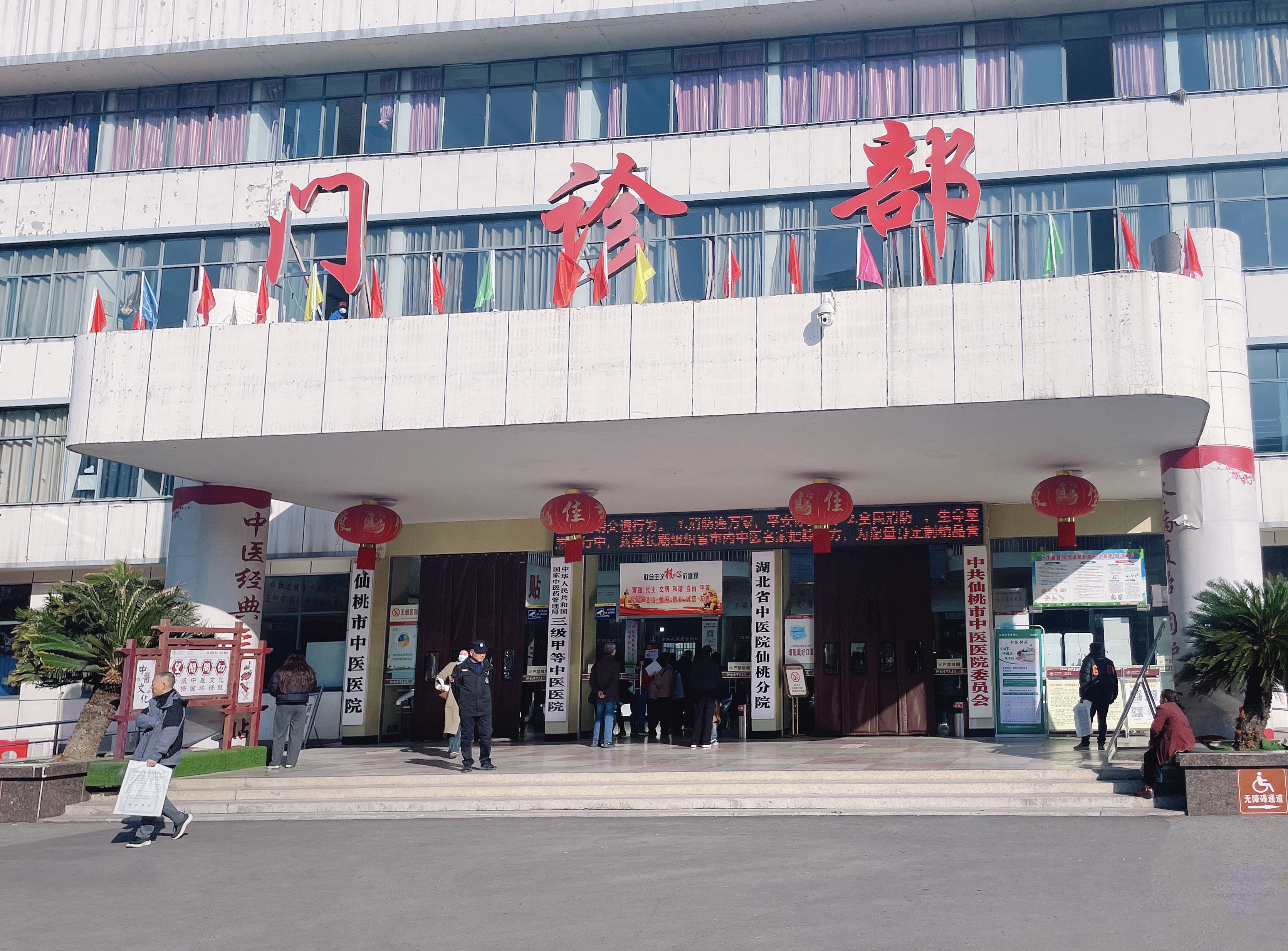 祝賀天一堂科技承接仙桃中醫(yī)院防火墻采購項目