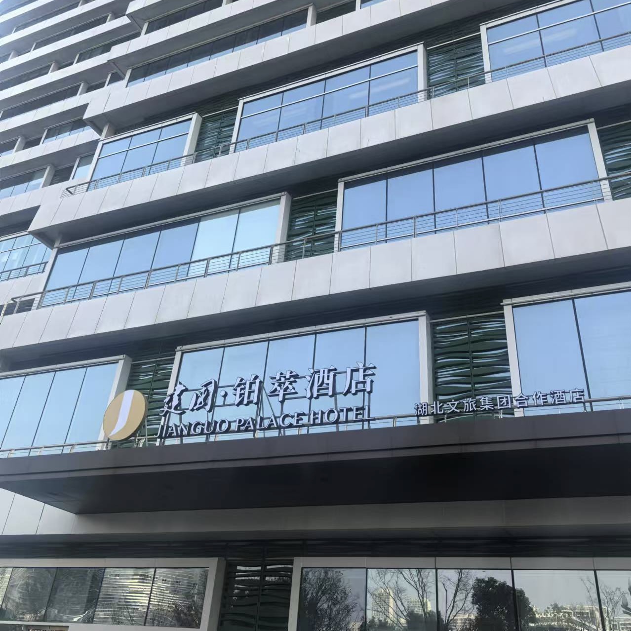 祝賀天一堂科技承接光谷金融中心酒店IPTV系統(tǒng)服務項目