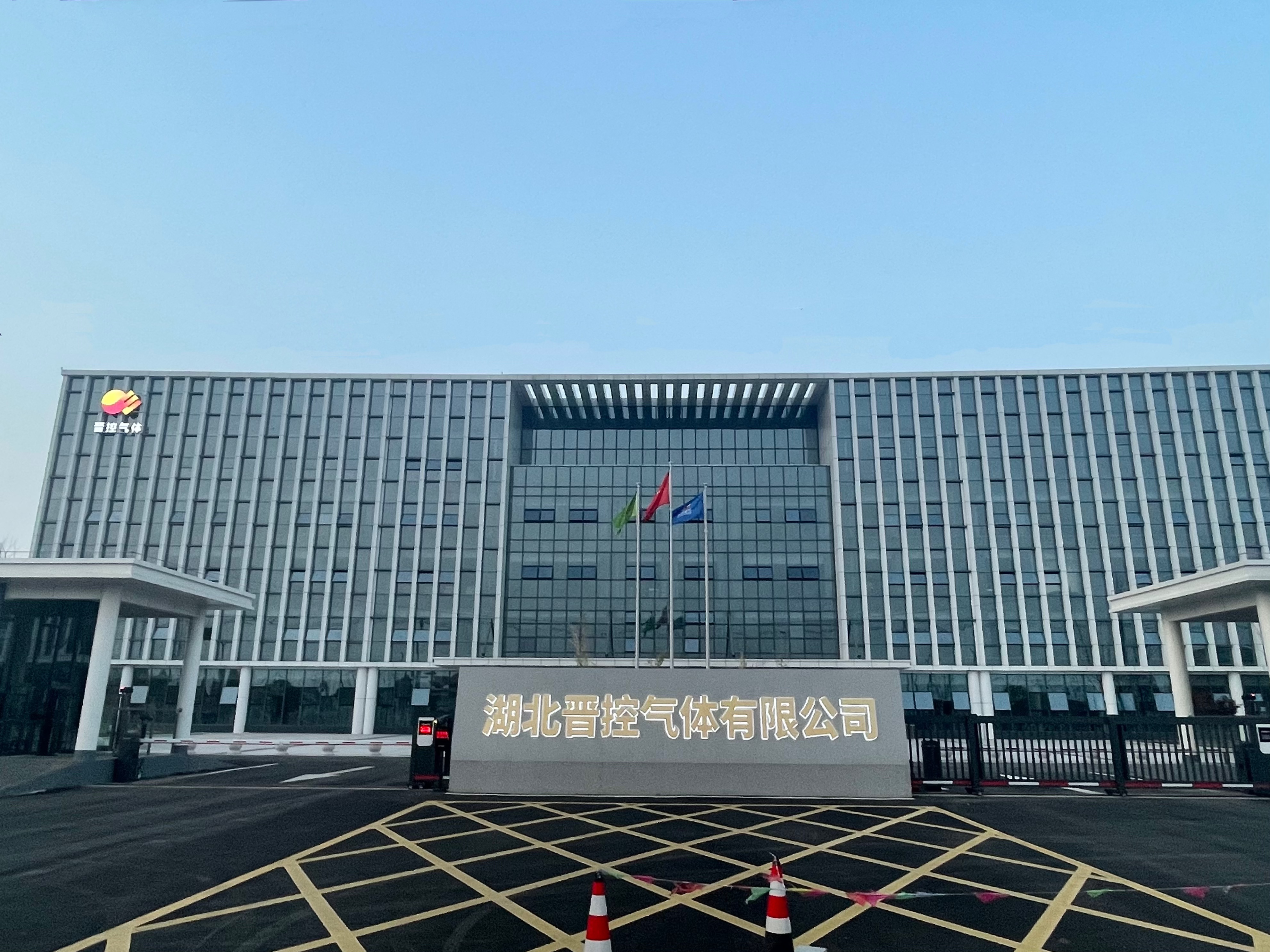 天一堂科技成功完成晉控氣體實(shí)驗(yàn)室項(xiàng)目