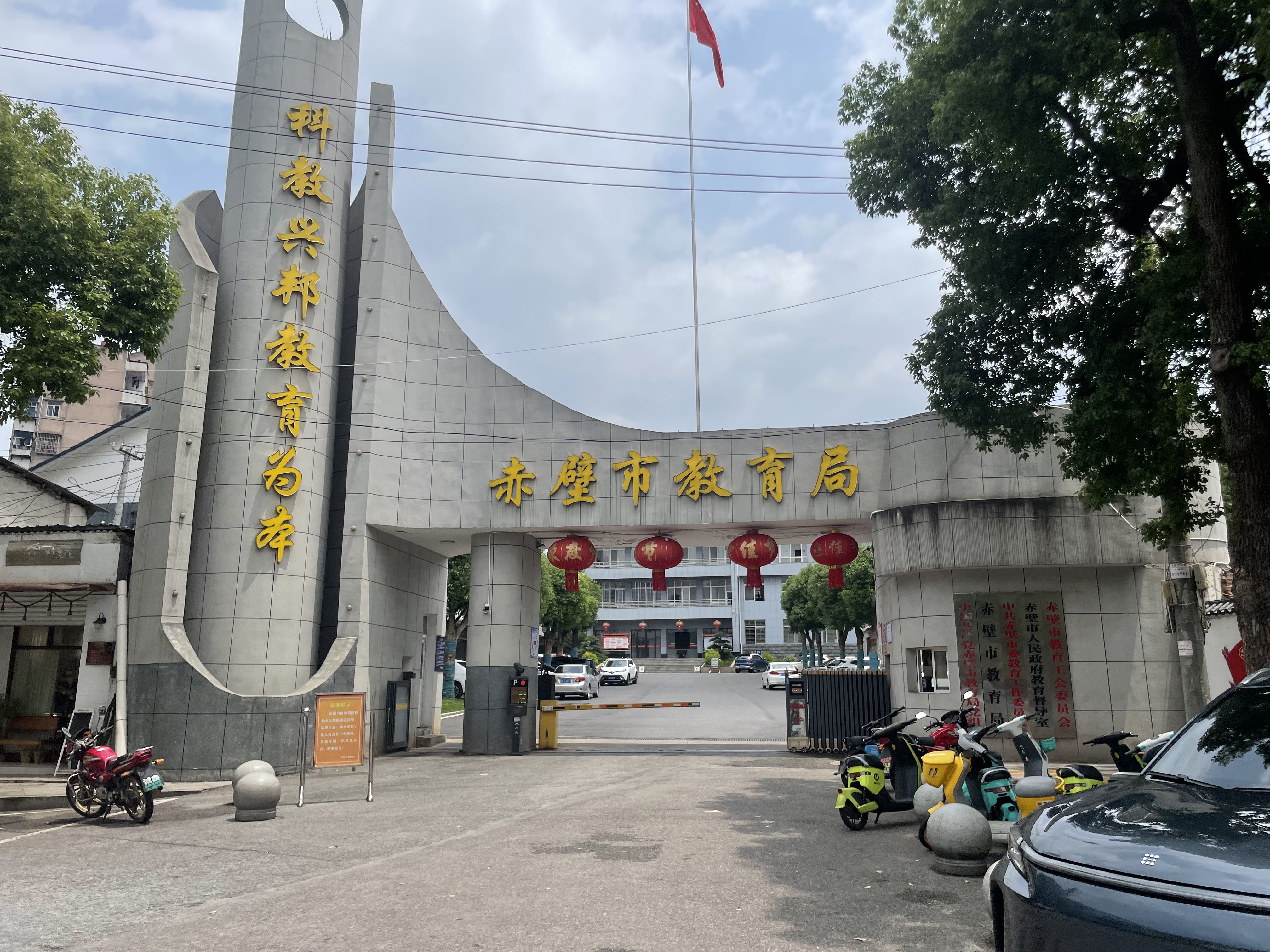 祝賀武漢天一堂科技成功承接赤壁教育局項(xiàng)目：以科技賦能，構(gòu)建前沿教育網(wǎng)絡(luò)新生態(tài)